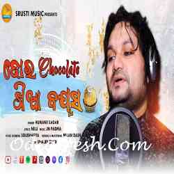 Tora Chocolate Khia Bayasa